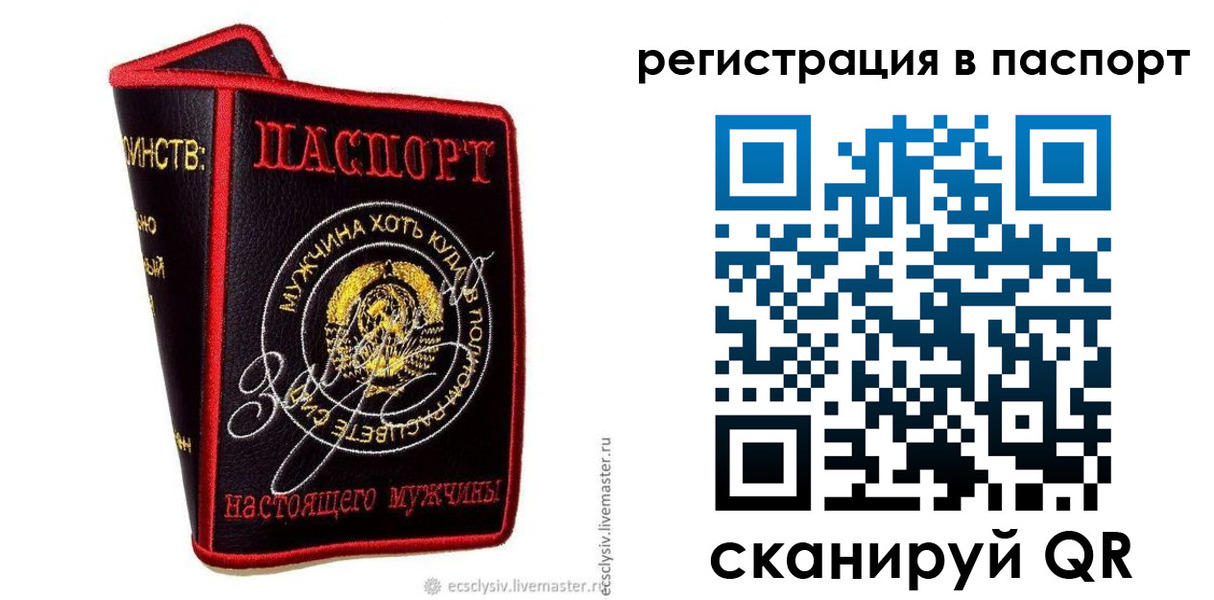 пропишу в квартире в Инзе