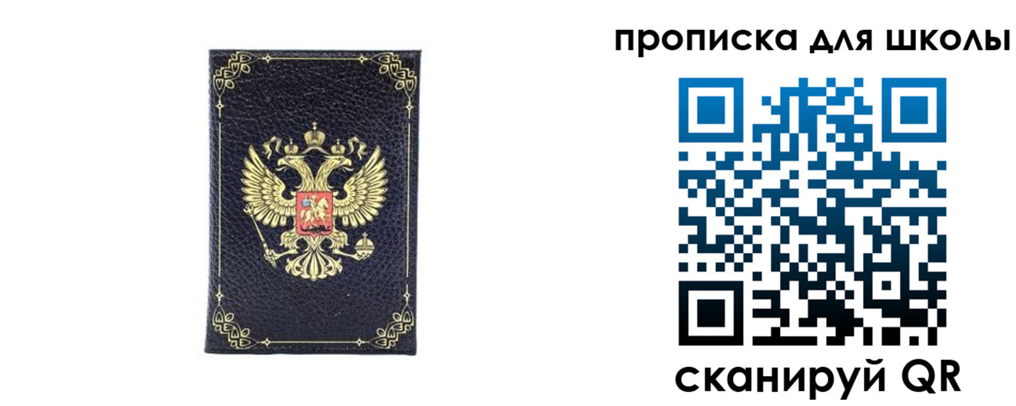 найти адрес прописки в Инзе